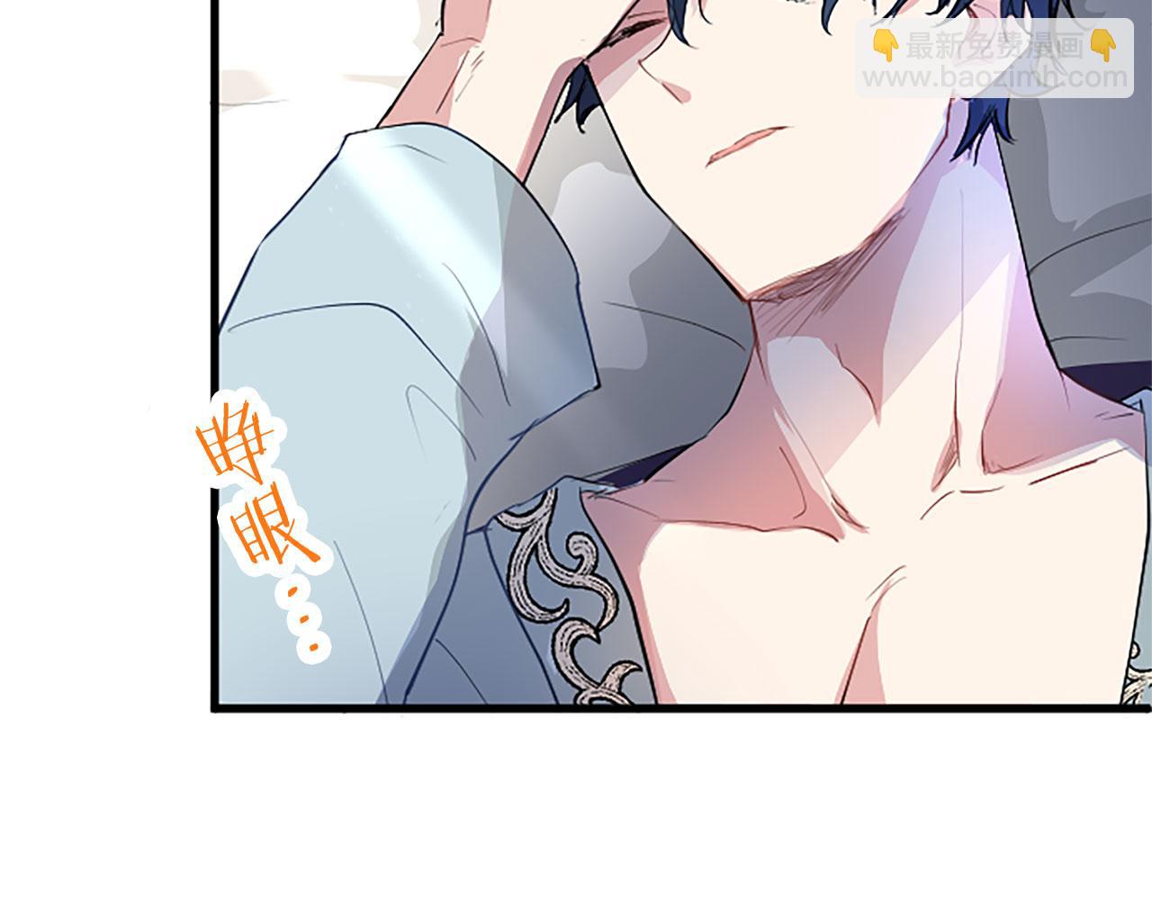 第25话 未婚夫驾到(1/5)-第25话