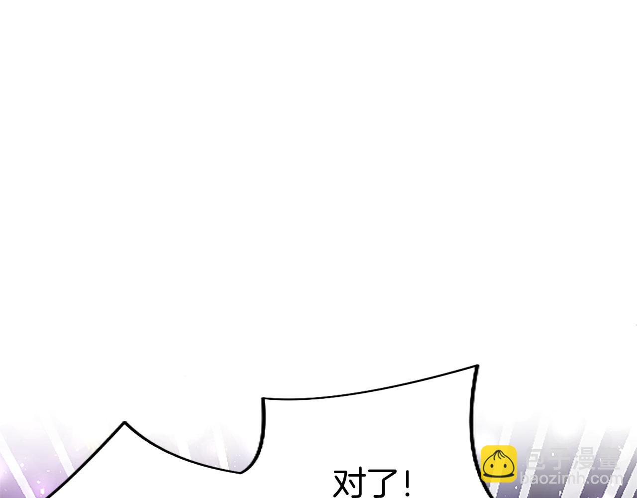 第25话 未婚夫驾到(1/5)-第25话