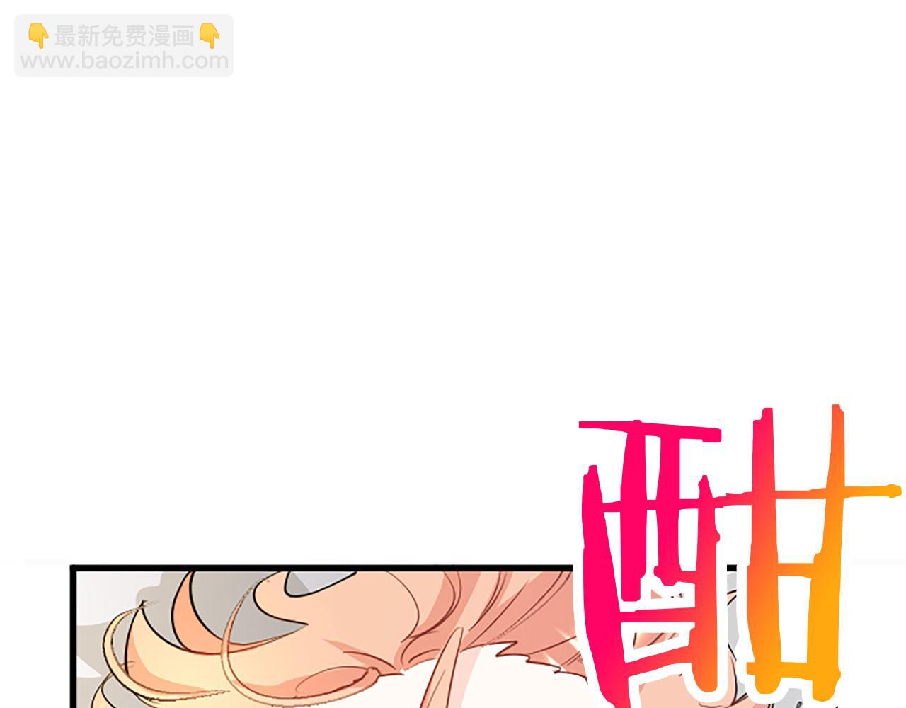 第25话 未婚夫驾到(1/5)-第25话