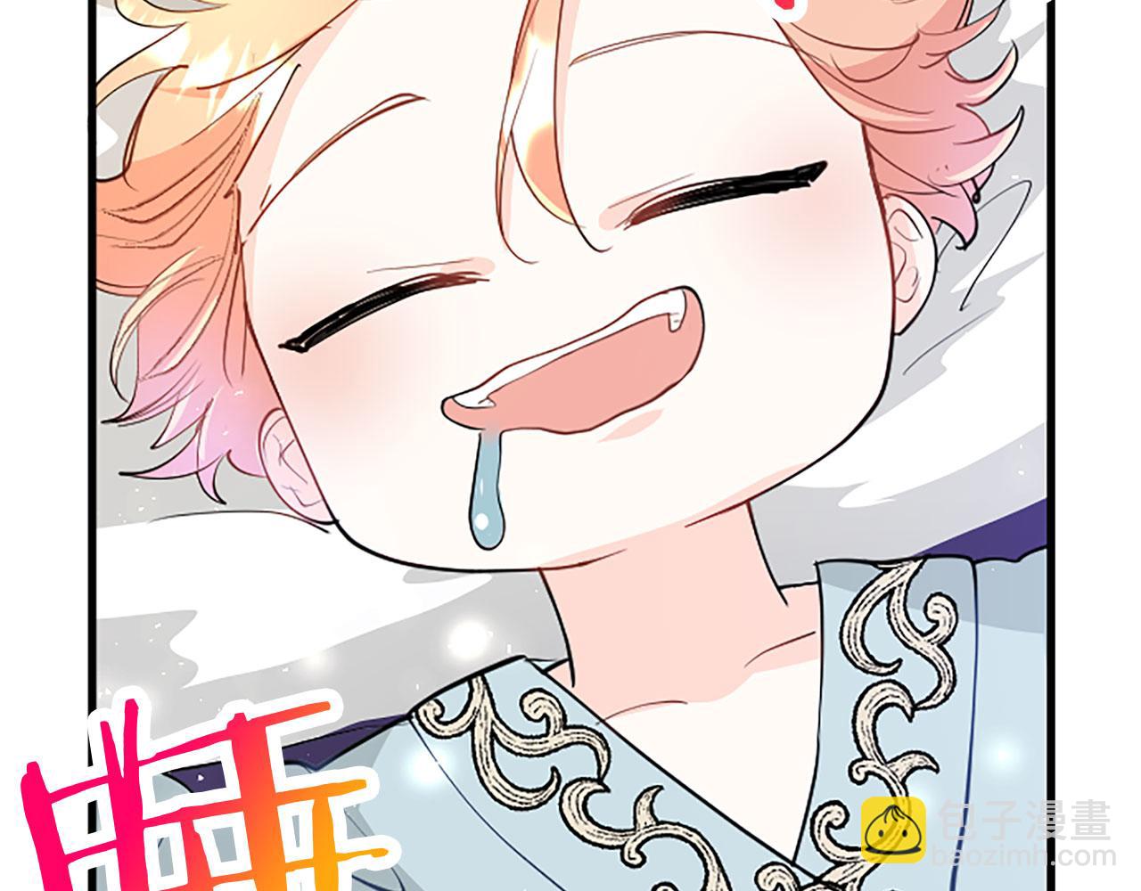 第25话 未婚夫驾到(1/5)-第25话