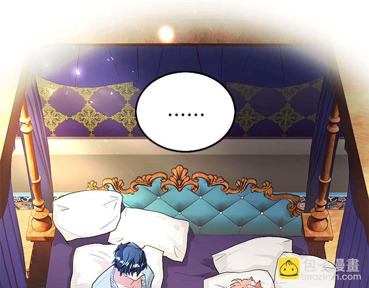 第25话 未婚夫驾到(1/5)-第25话