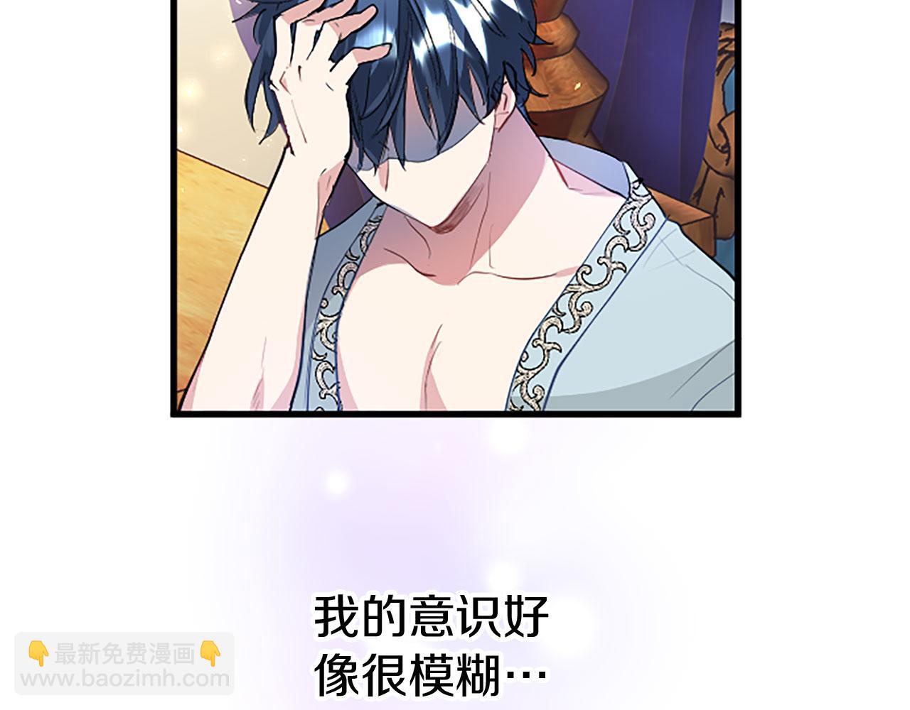 第25话 未婚夫驾到(1/5)-第25话