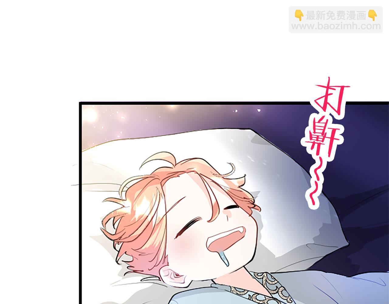 第25话 未婚夫驾到(1/5)-第25话