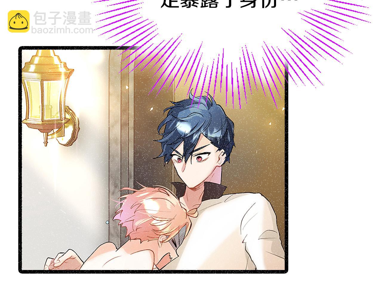 第25话 未婚夫驾到(1/5)-第25话