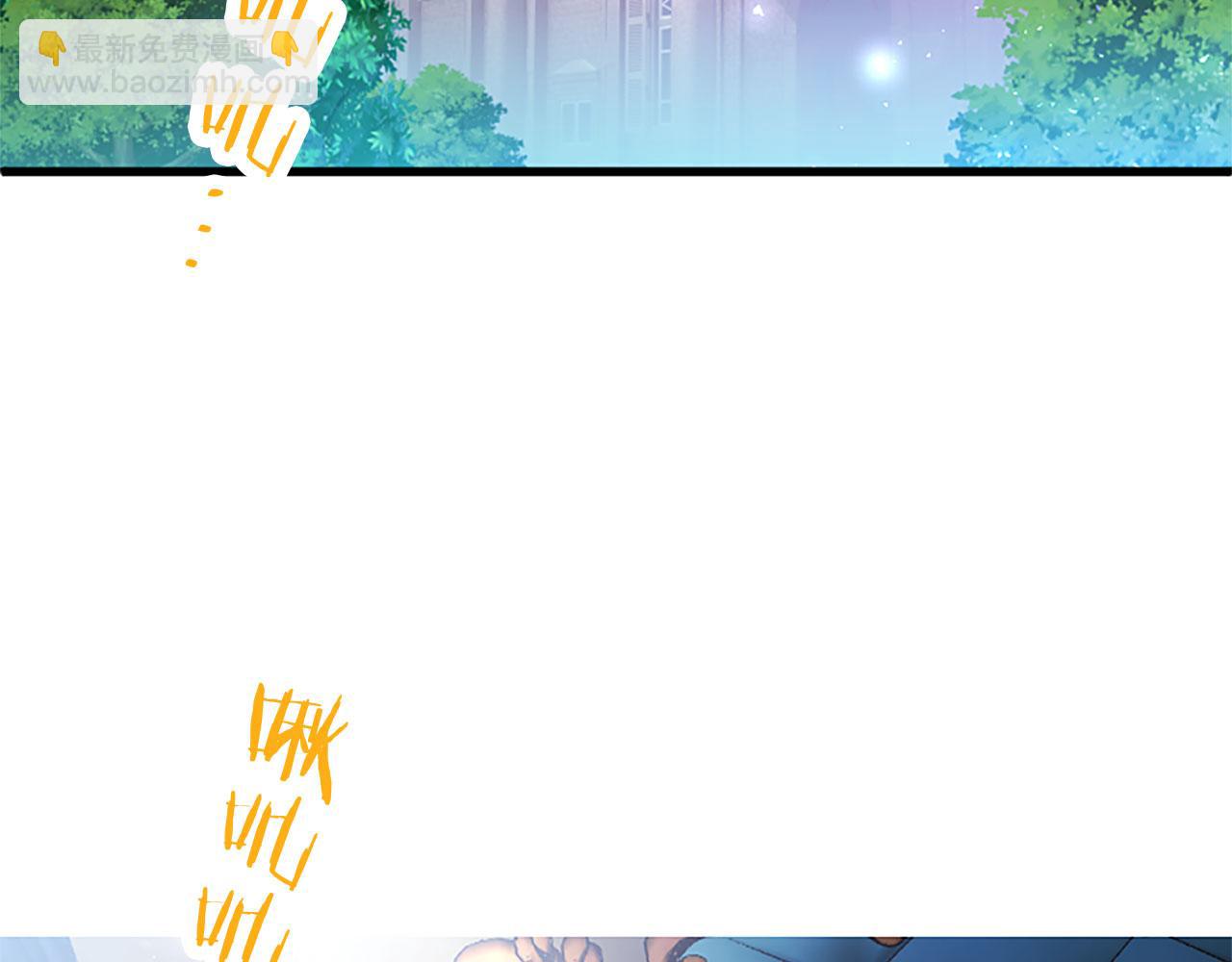 第25话 未婚夫驾到(1/5)-第25话