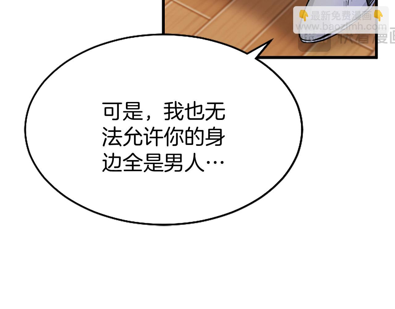 第27话 爱哭鬼(1/5)-第27话