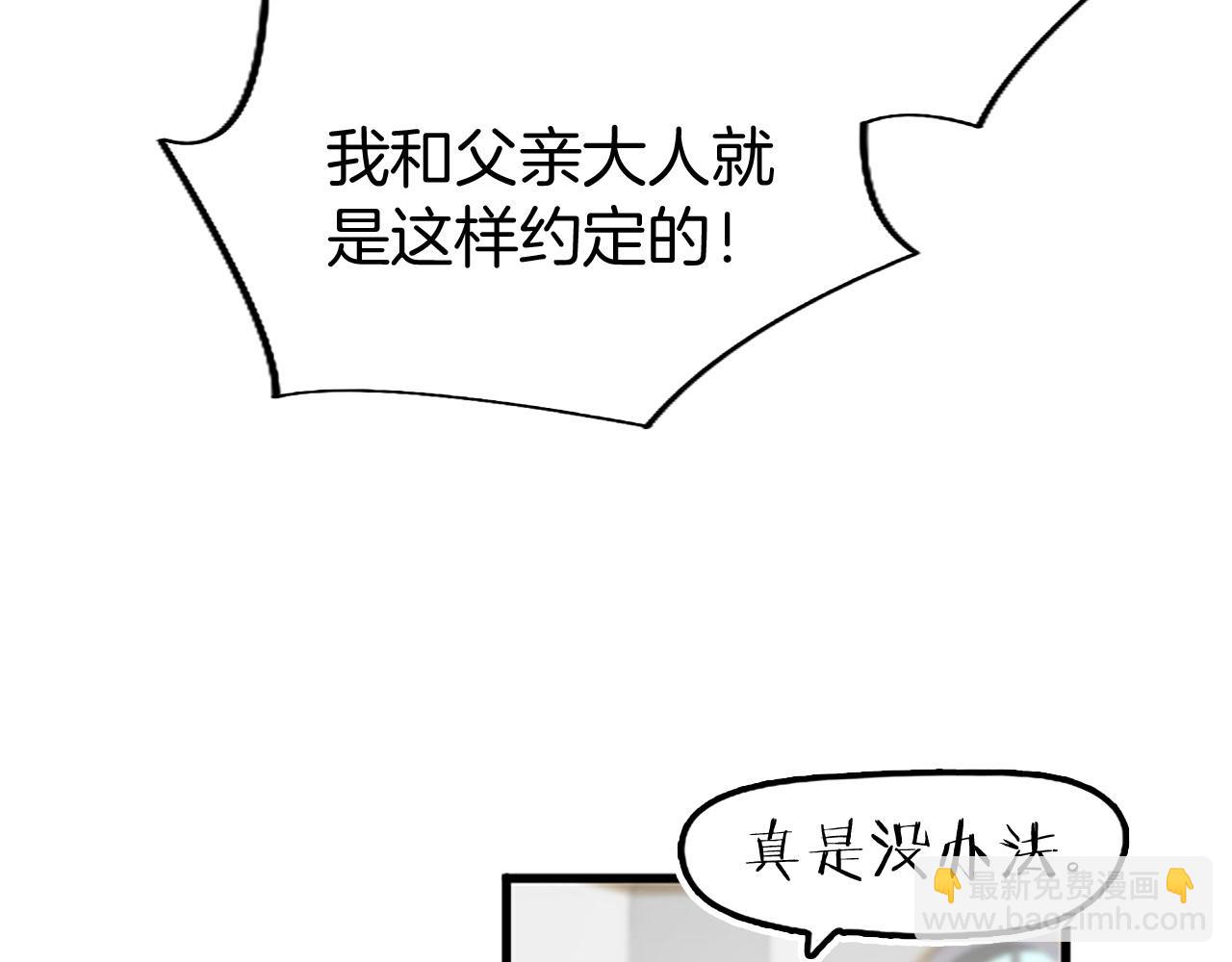 第27话 爱哭鬼(1/5)-第27话