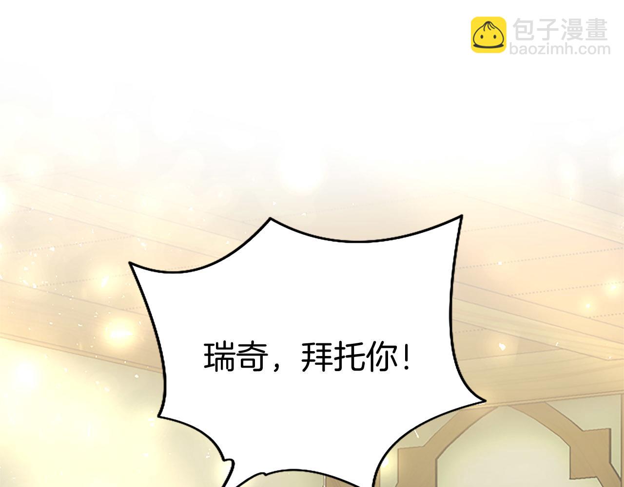 第27话 爱哭鬼(1/5)-第27话