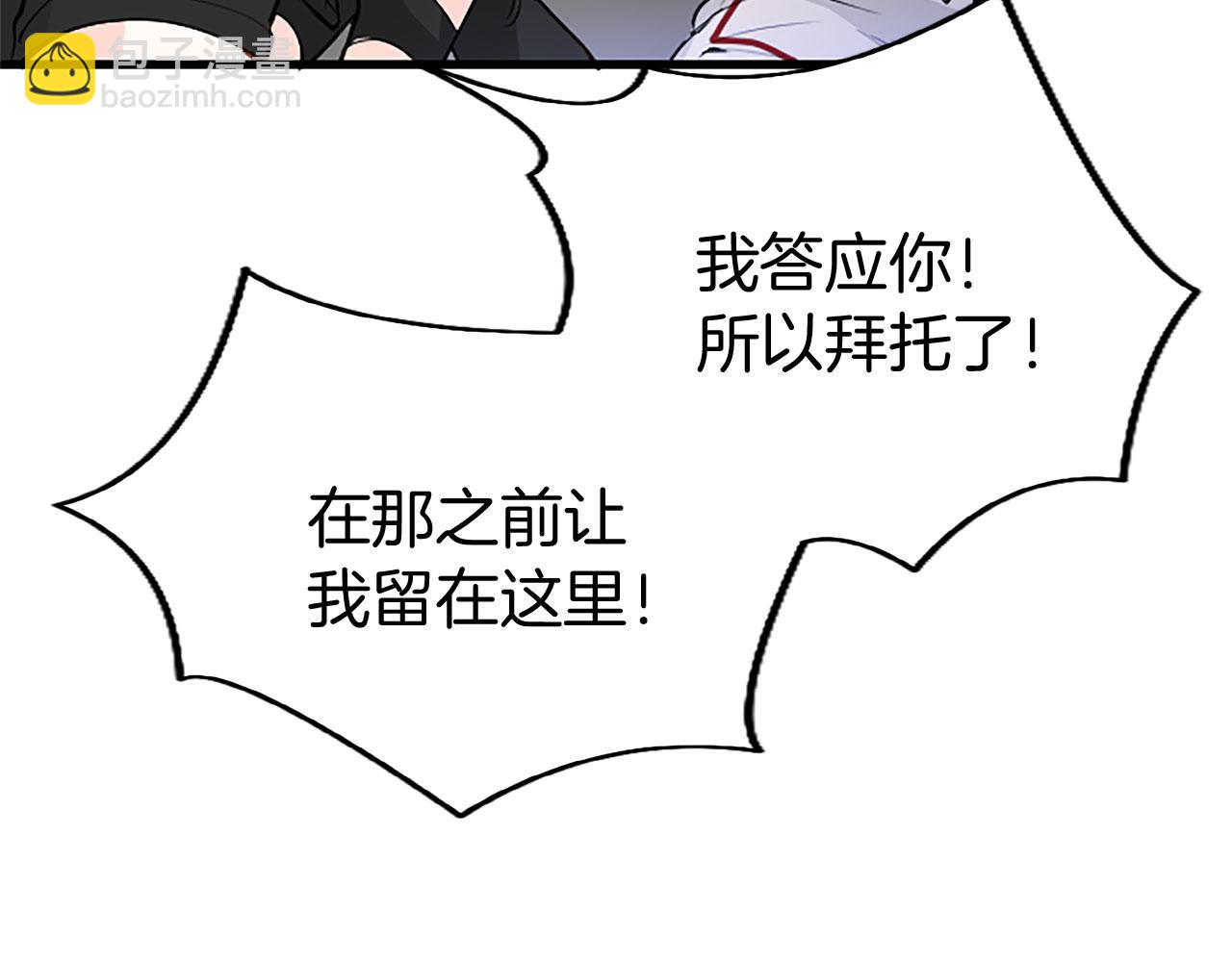 第27话 爱哭鬼(1/5)-第27话