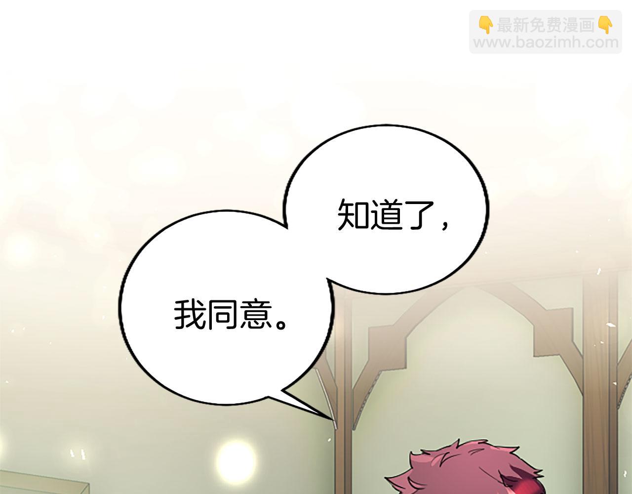 第27话 爱哭鬼(1/5)-第27话