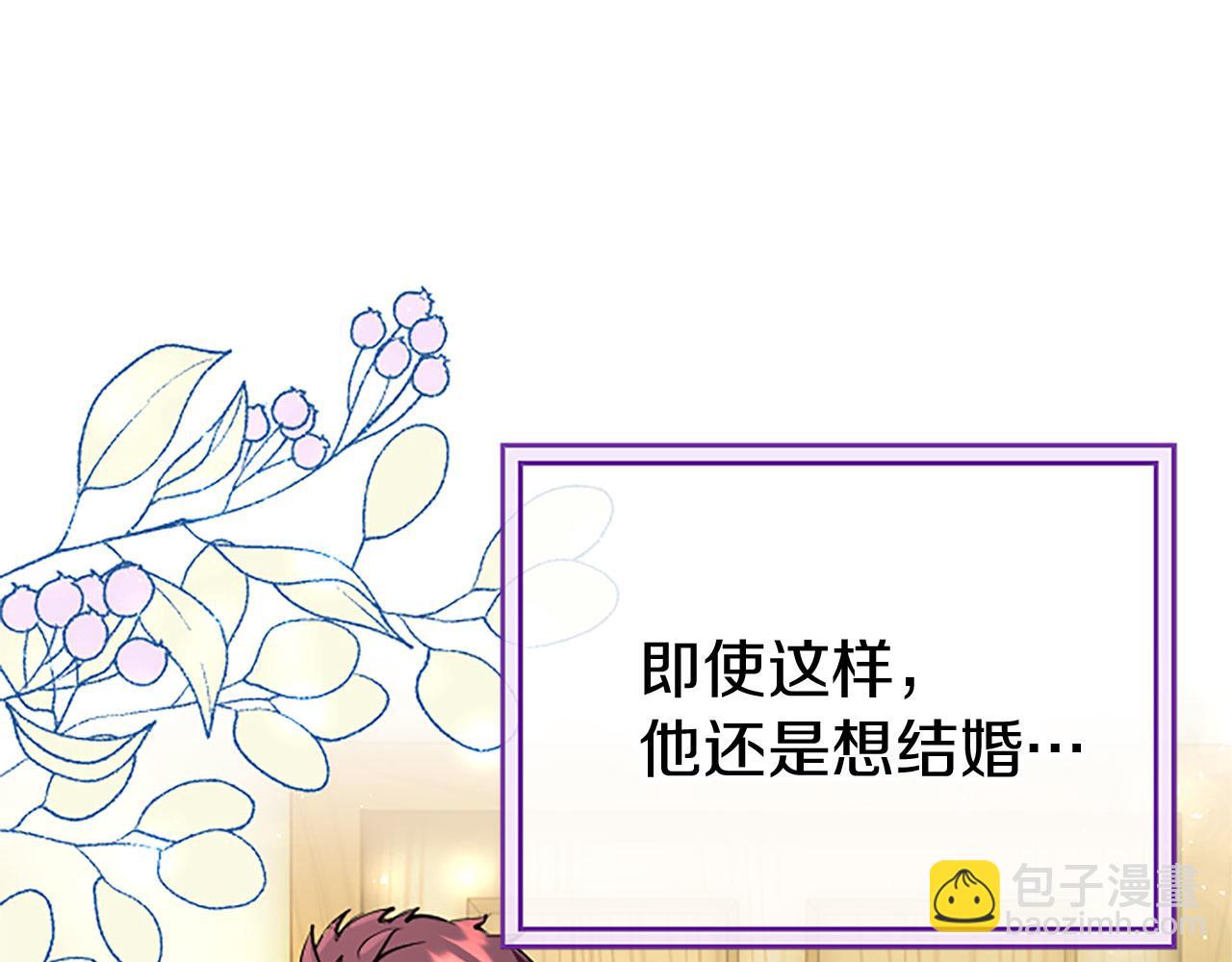 第27话 爱哭鬼(1/5)-第27话