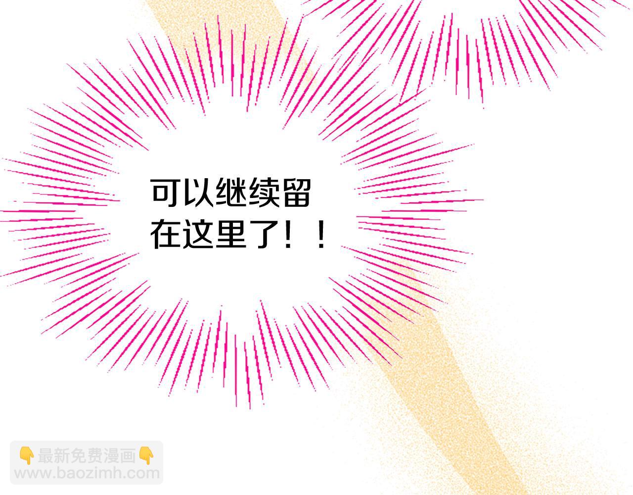 第27话 爱哭鬼(1/5)-第27话