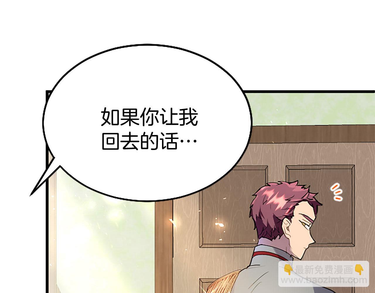 第27话 爱哭鬼(1/5)-第27话