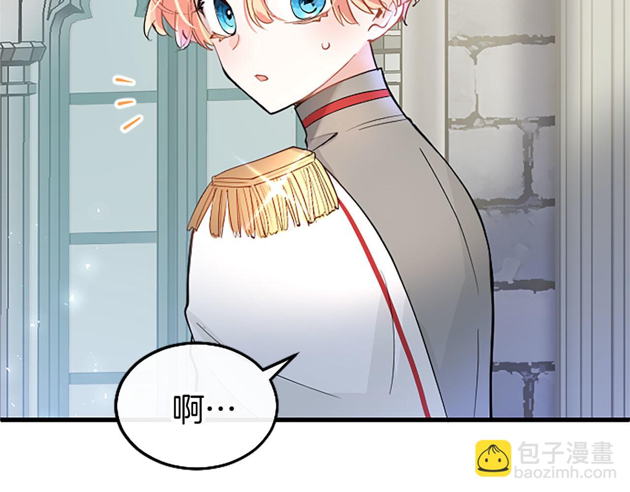 第29话 陷害(1/6)-第29话