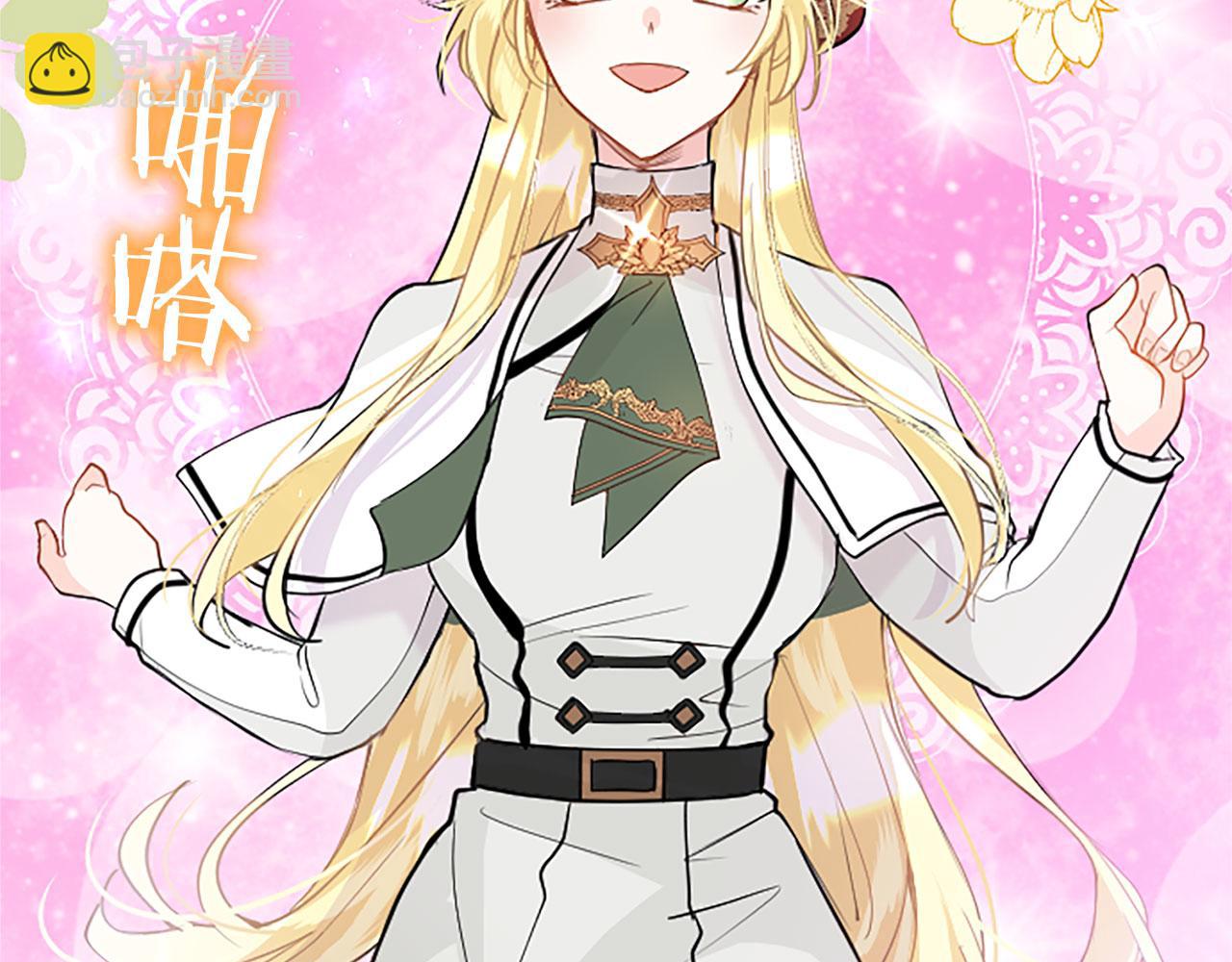 第29话 陷害(1/6)-第29话