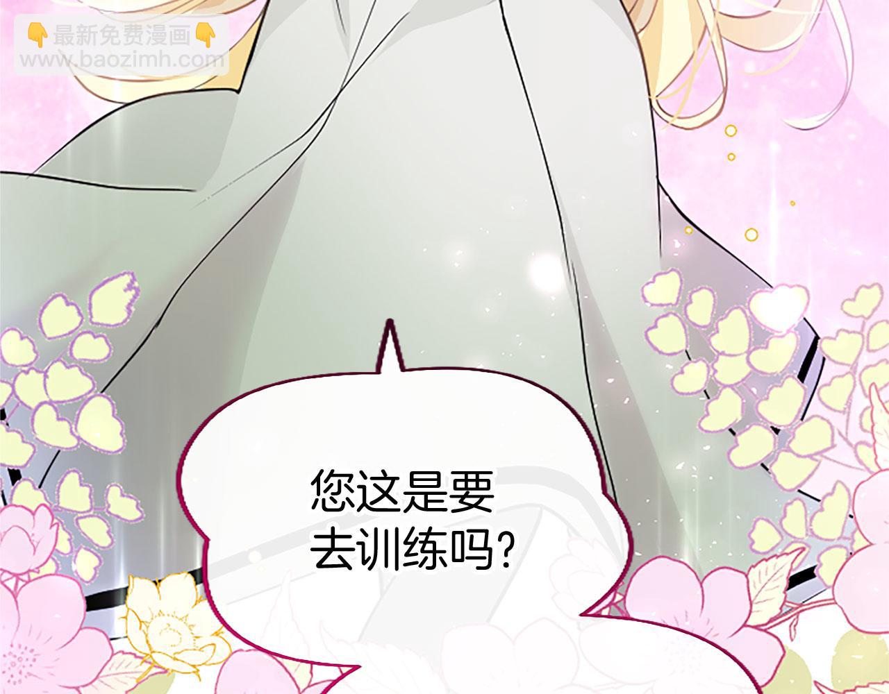 第29话 陷害(1/6)-第29话