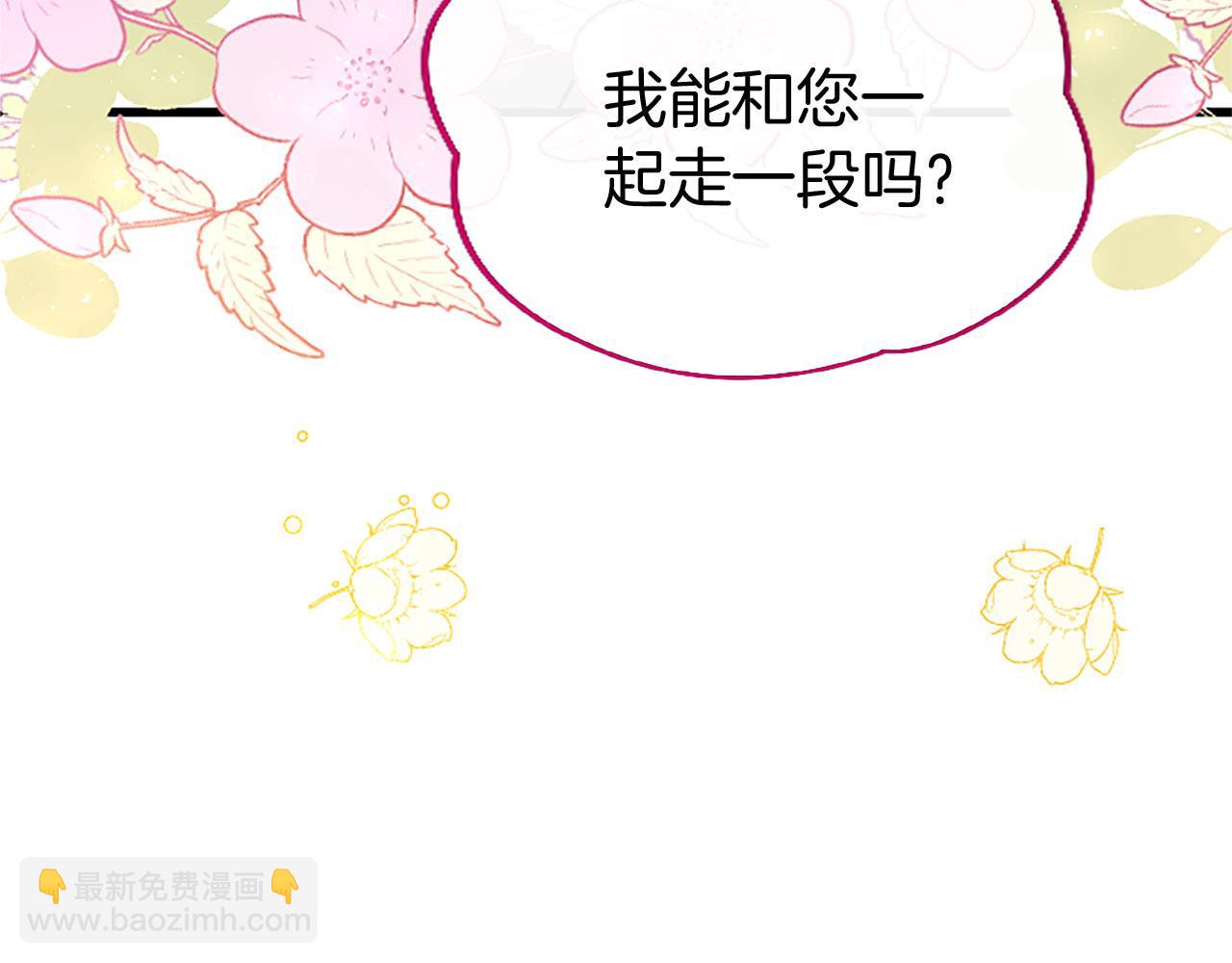 第29话 陷害(1/6)-第29话