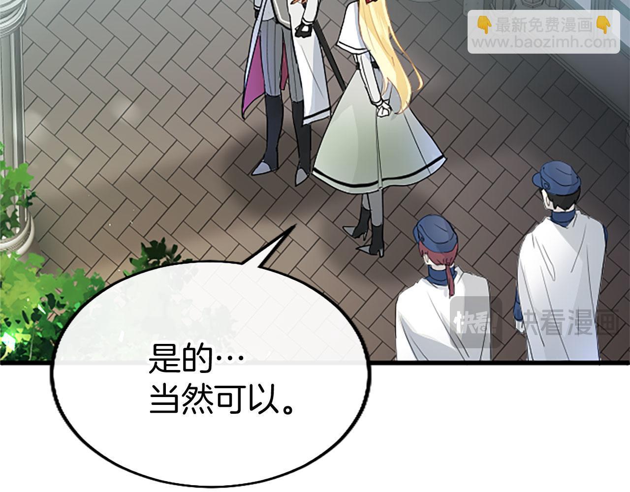 第29话 陷害(1/6)-第29话