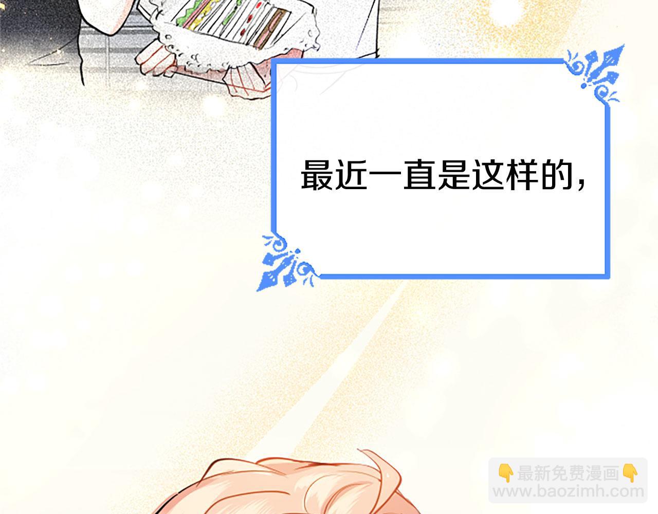 第29话 陷害(1/6)-第29话