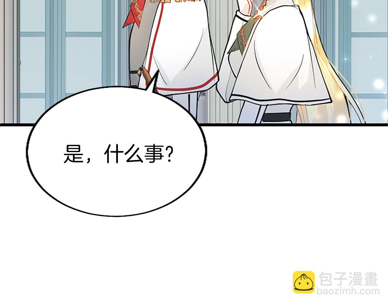 第29话 陷害(1/6)-第29话