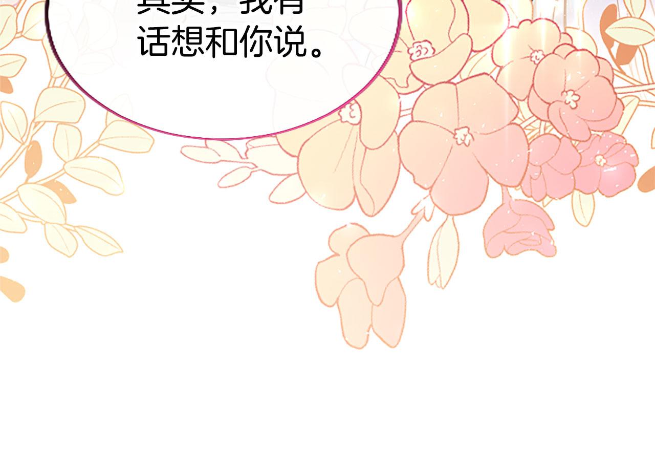 第29话 陷害(1/6)-第29话