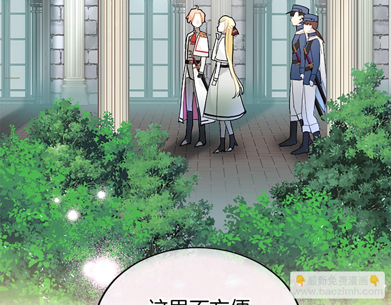 第29话 陷害(1/6)-第29话