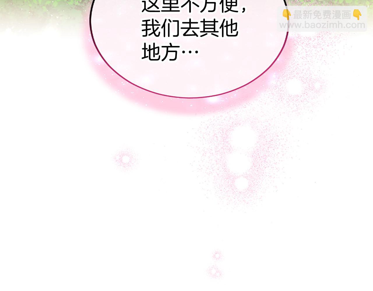 第29话 陷害(1/6)-第29话