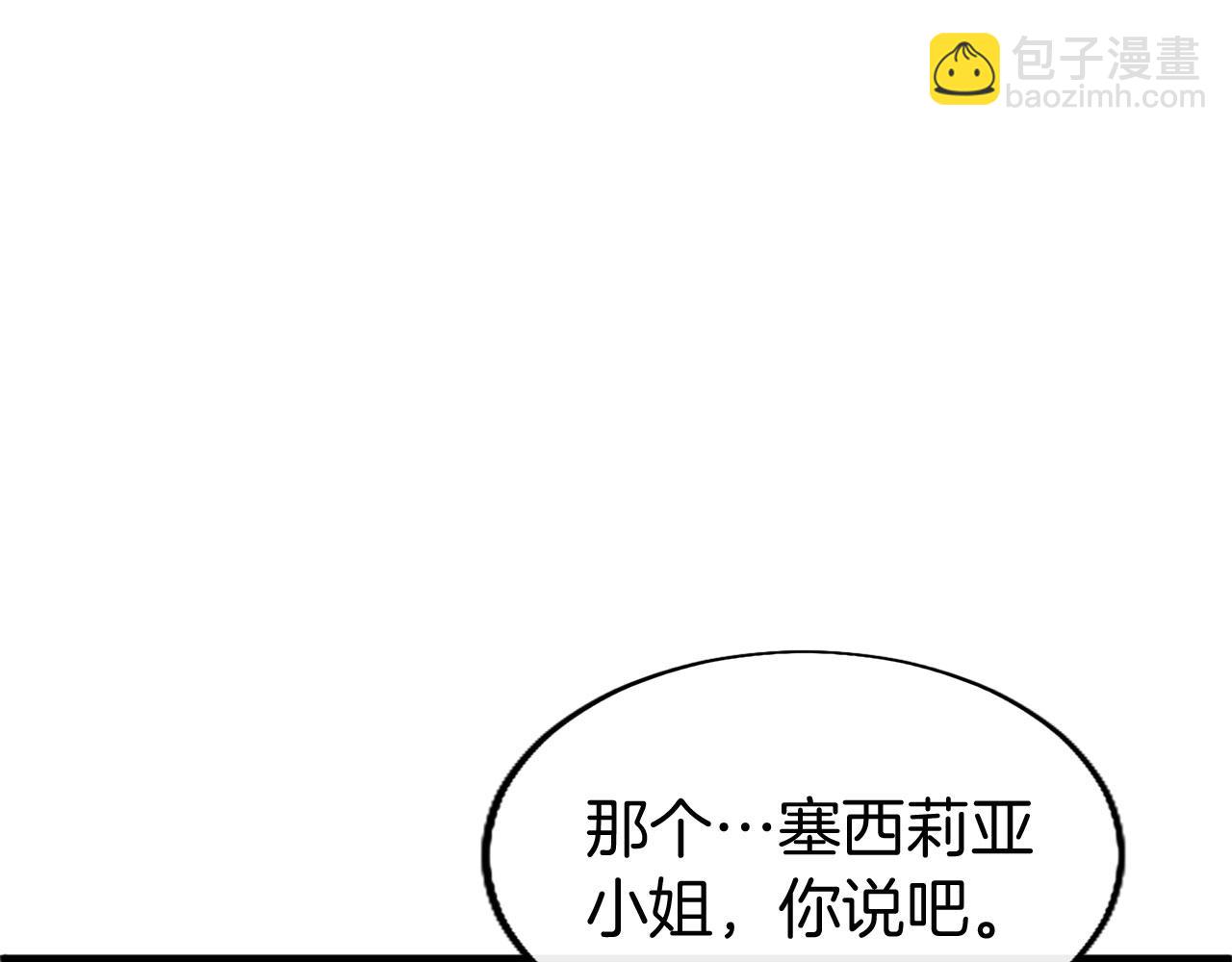 第29话 陷害(1/6)-第29话