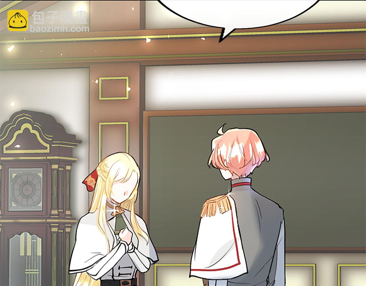 第29话 陷害(1/6)-第29话