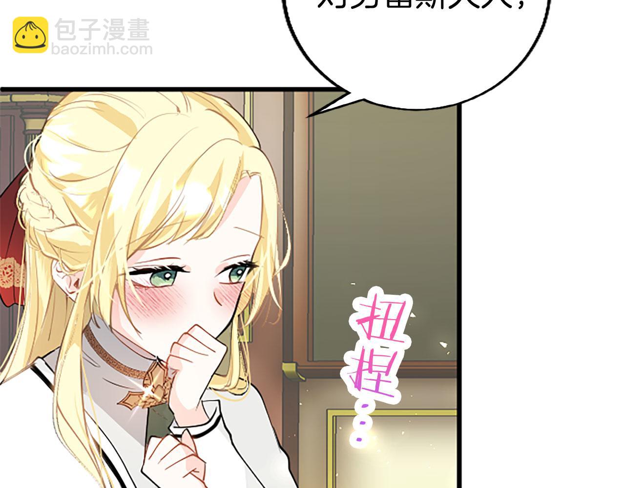 第29话 陷害(1/6)-第29话