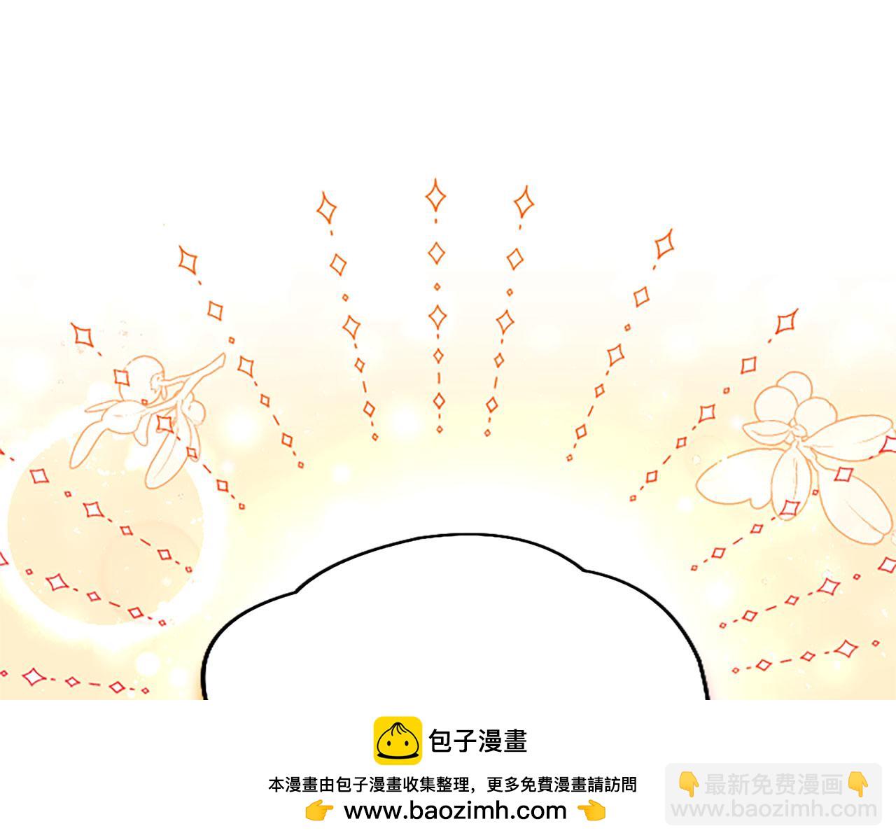 第29话 陷害(1/6)-第29话