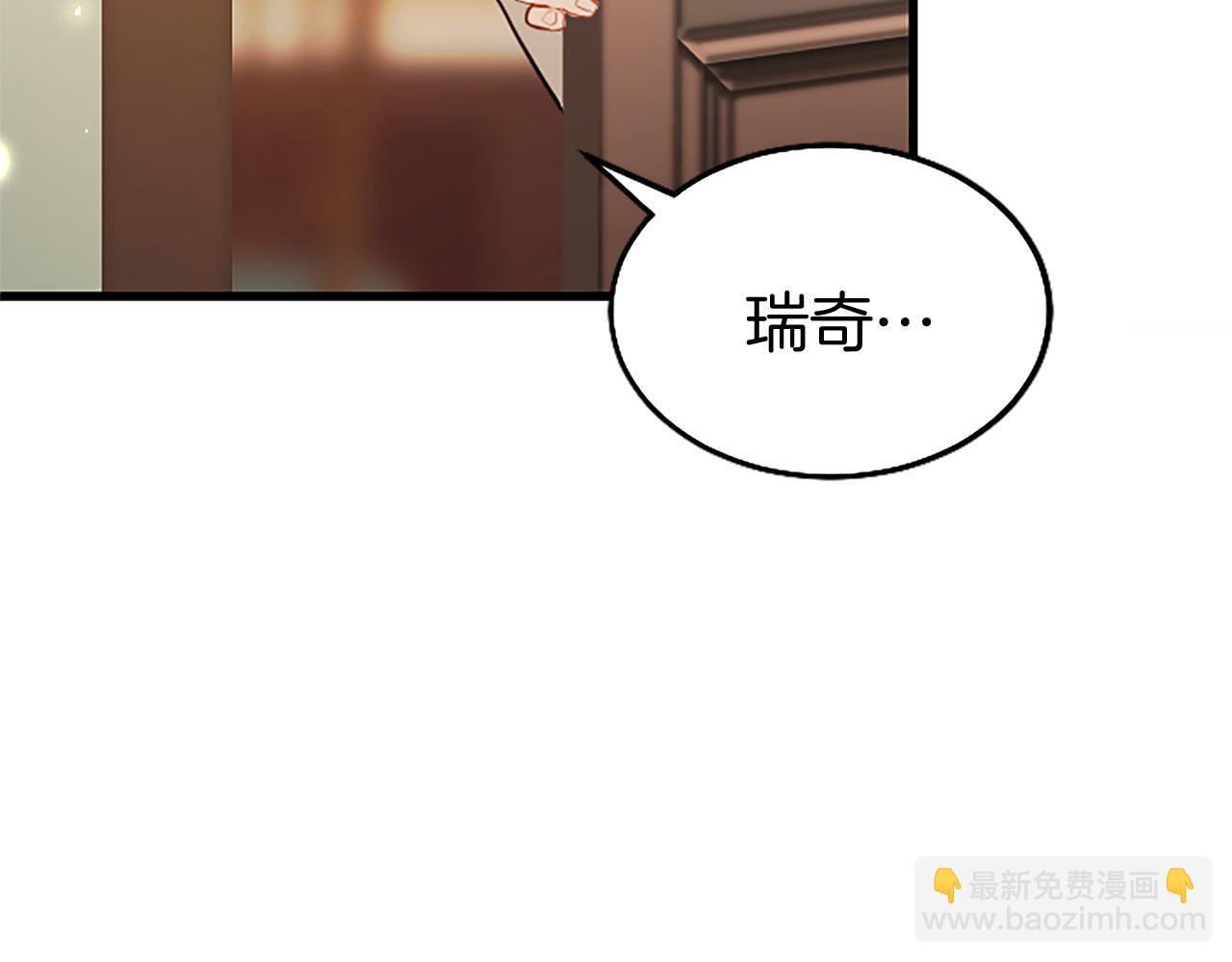 第31话 找上门(1/5)-第31话