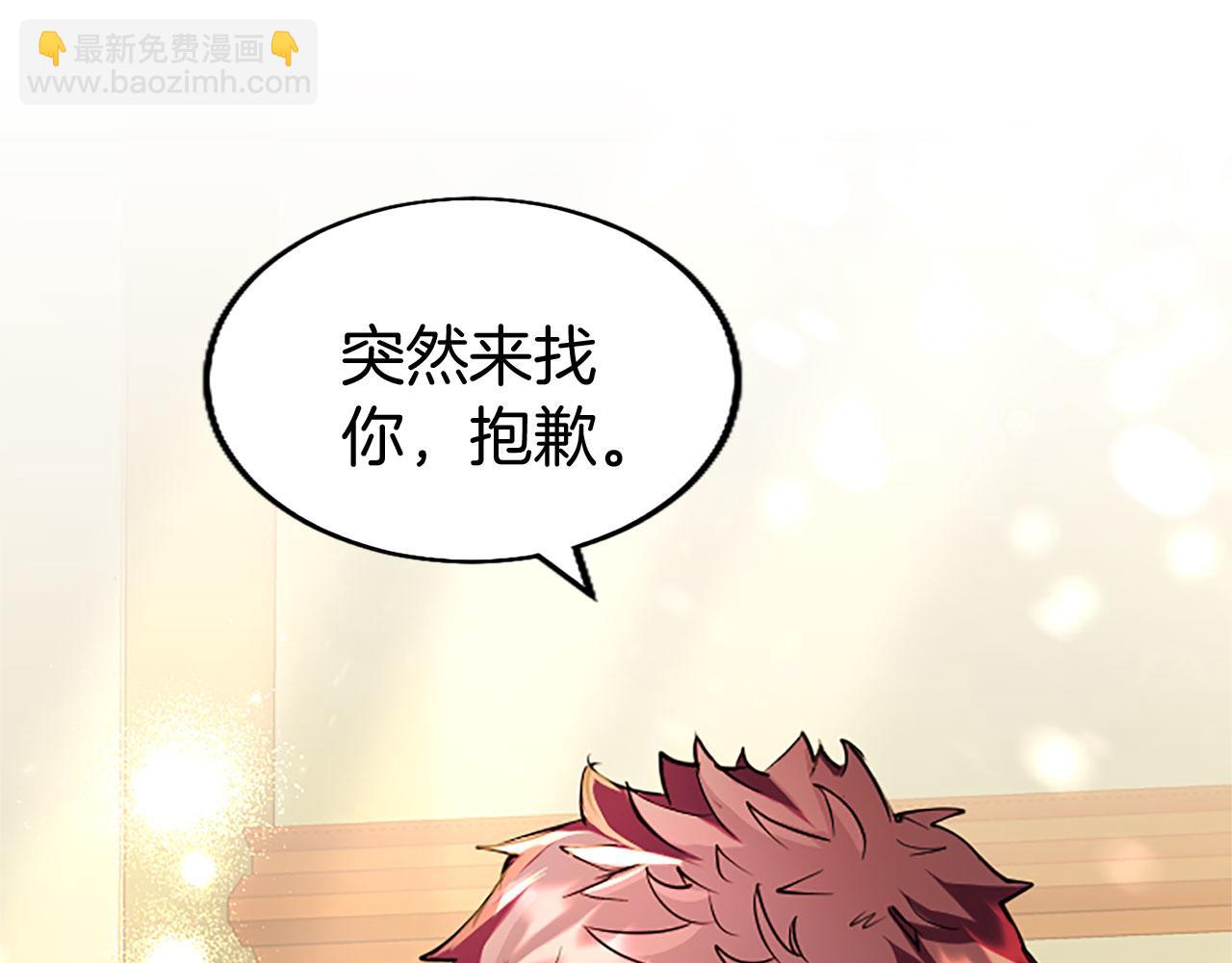 第31话 找上门(1/5)-第31话