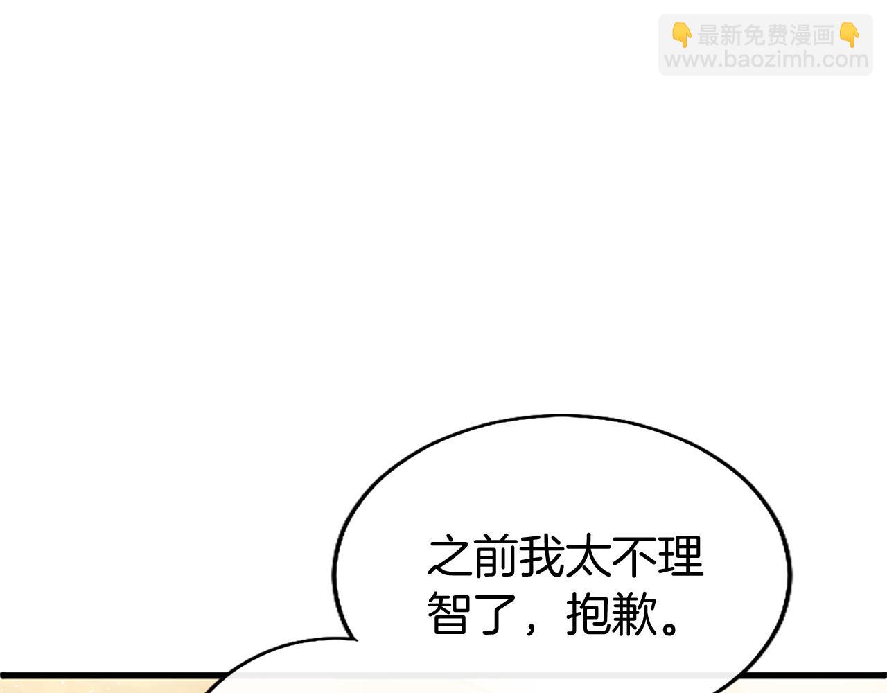 第31话 找上门(1/5)-第31话