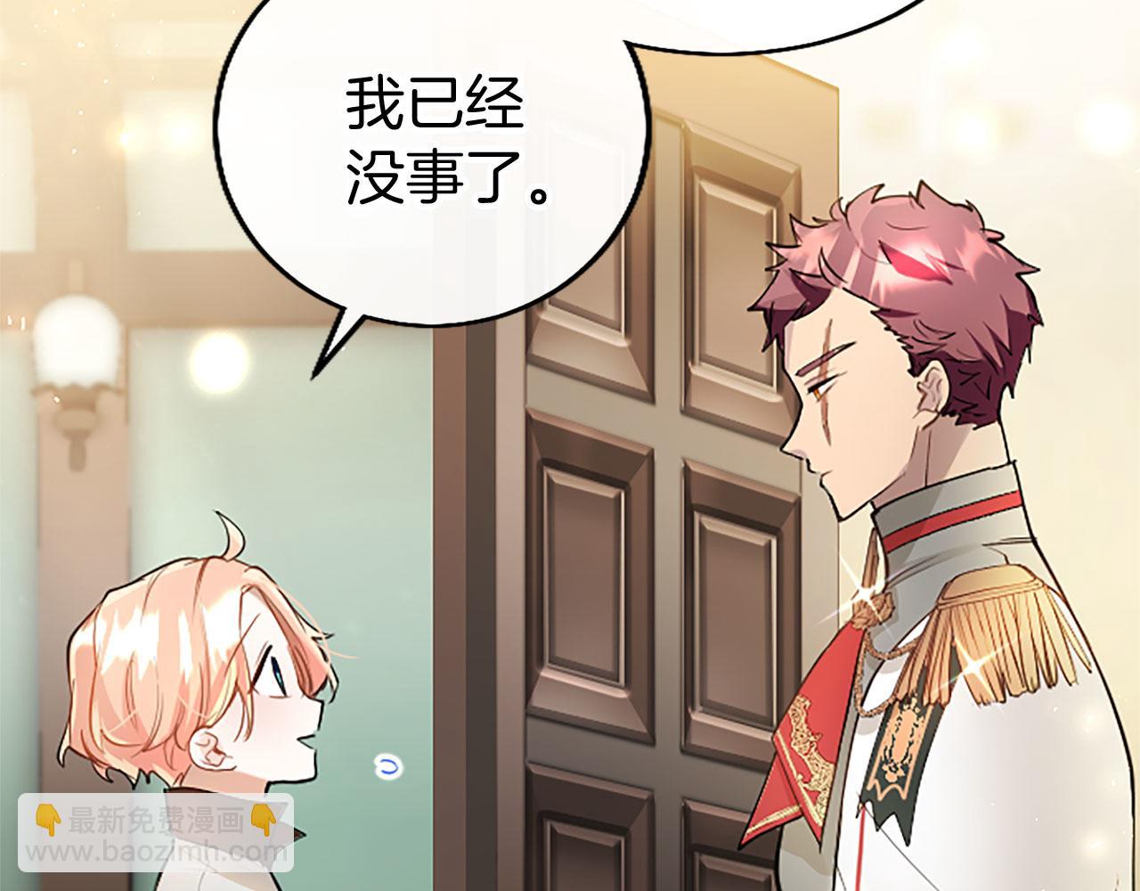 第31话 找上门(1/5)-第31话