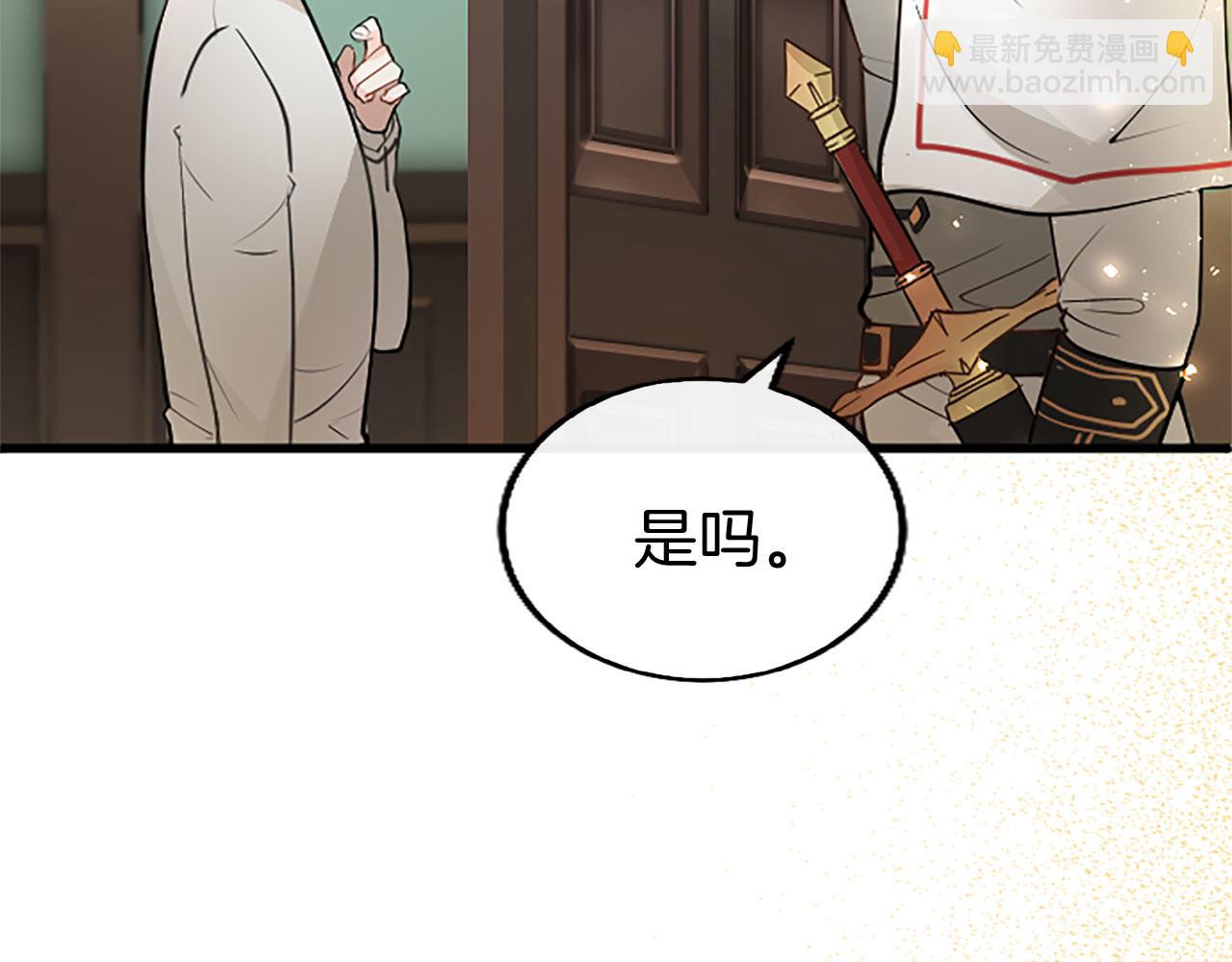 第31话 找上门(1/5)-第31话