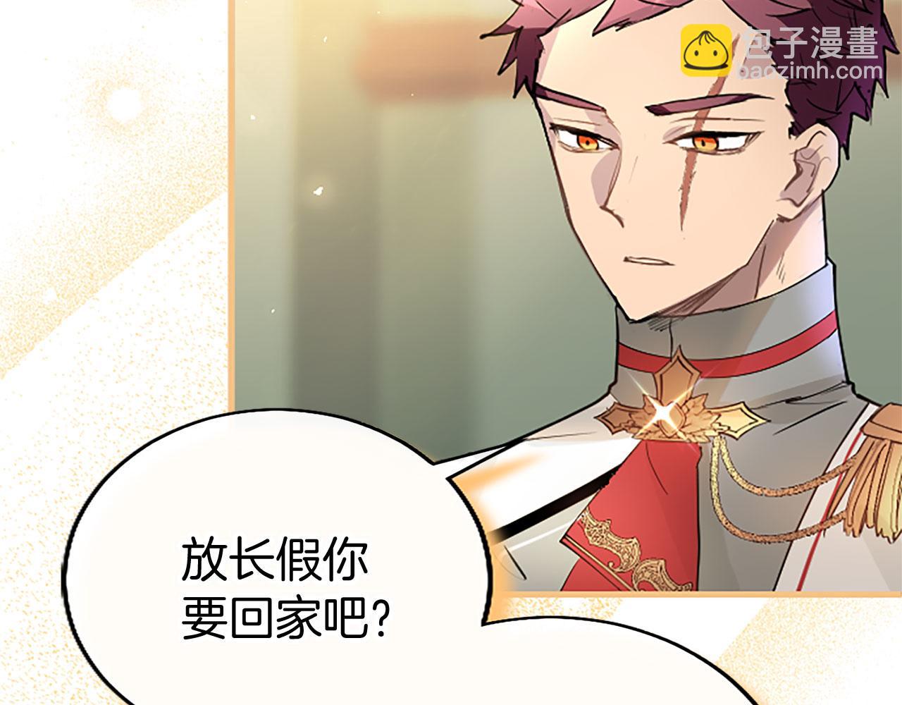 第31话 找上门(1/5)-第31话