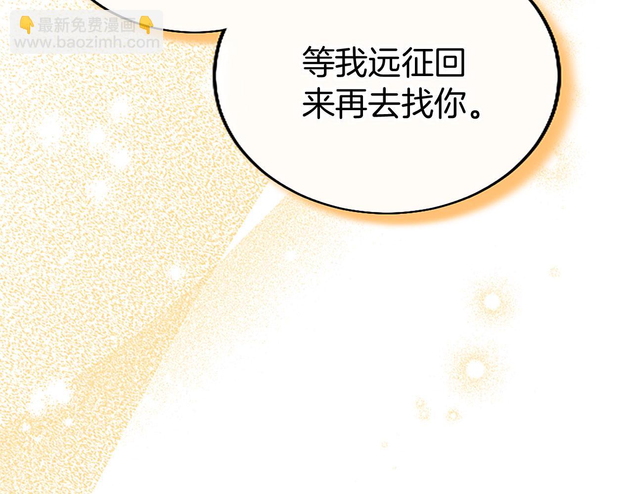 第31话 找上门(1/5)-第31话