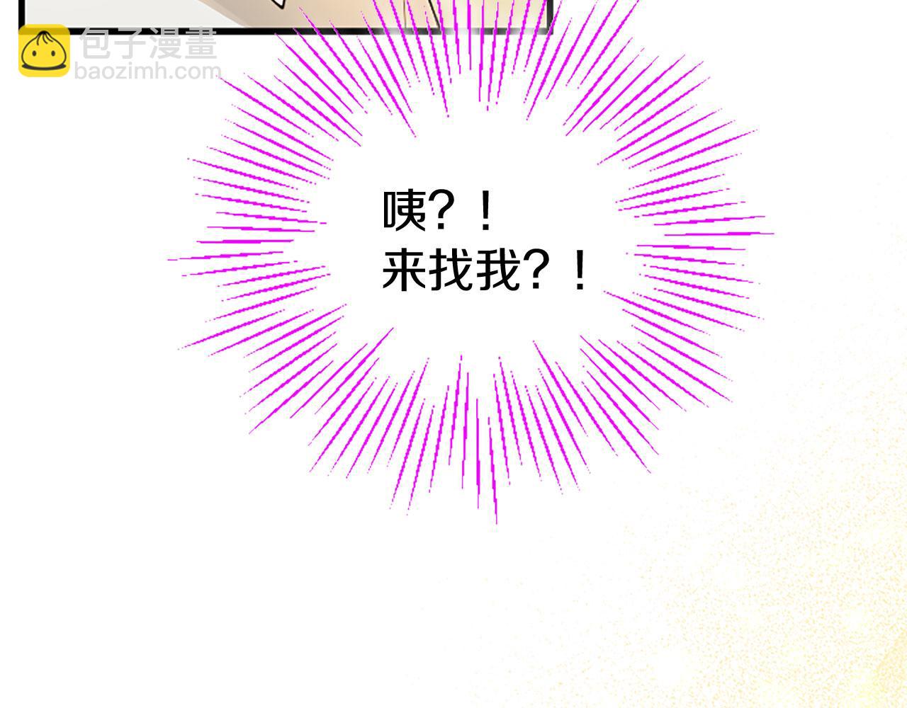 第31话 找上门(1/5)-第31话