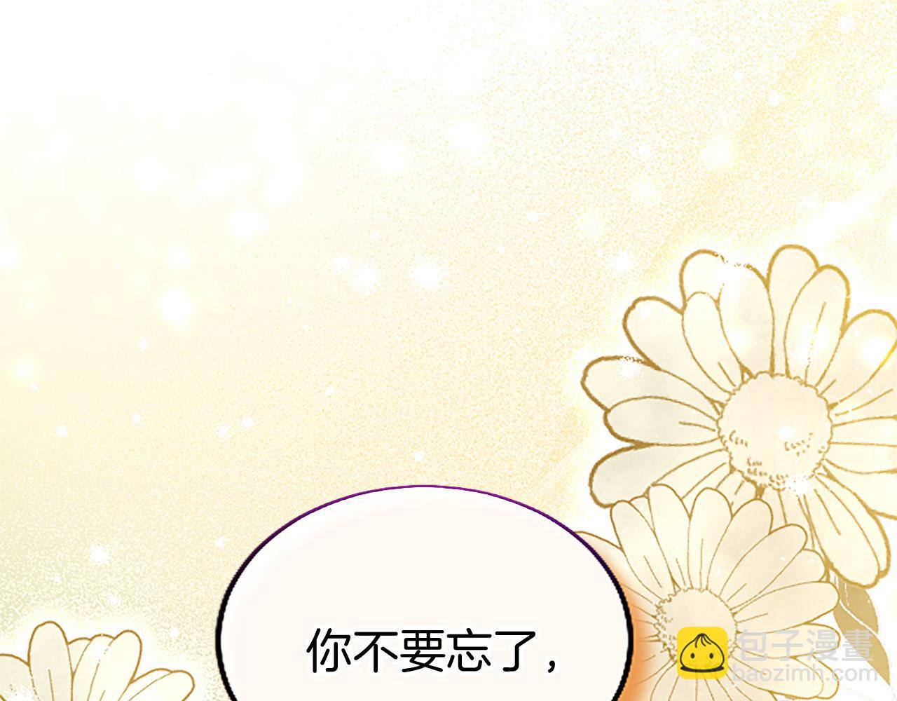 第31话 找上门(1/5)-第31话