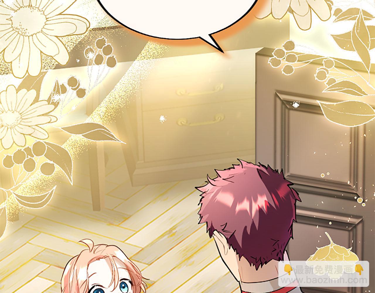 第31话 找上门(1/5)-第31话