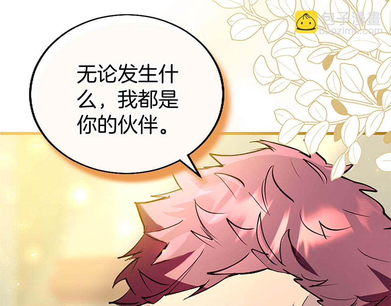 第31话 找上门(1/5)-第31话