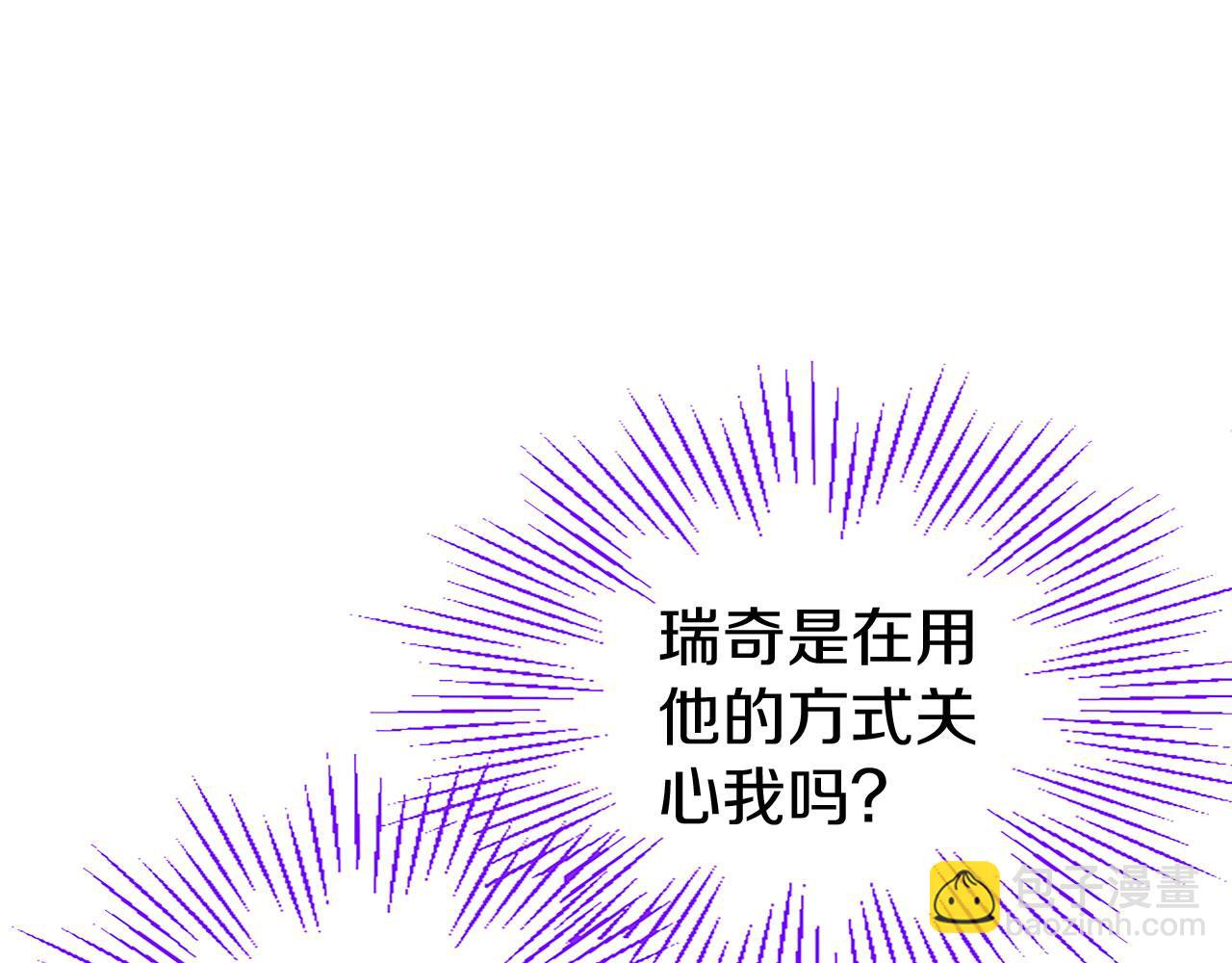 第31话 找上门(1/5)-第31话