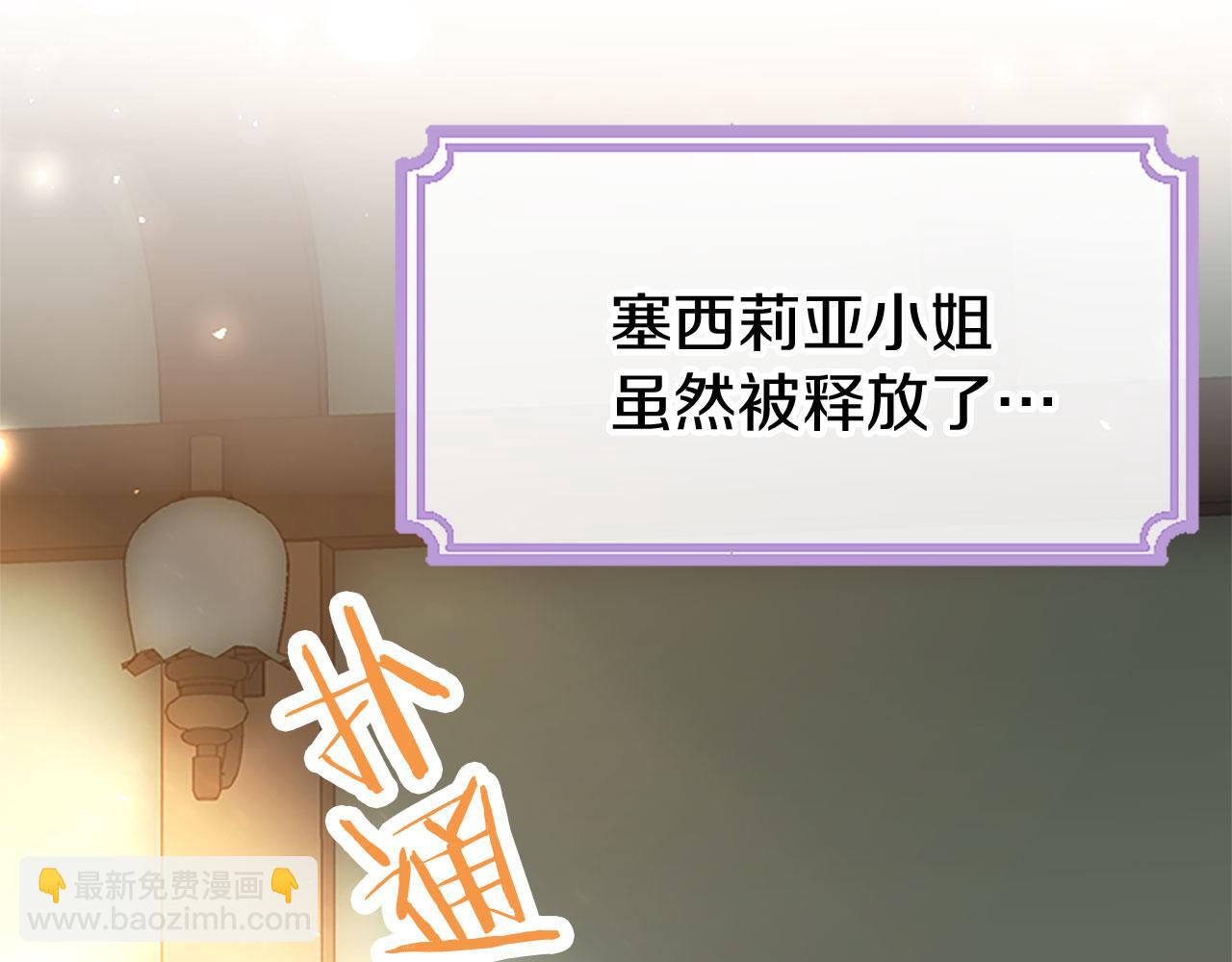 第31话 找上门(1/5)-第31话