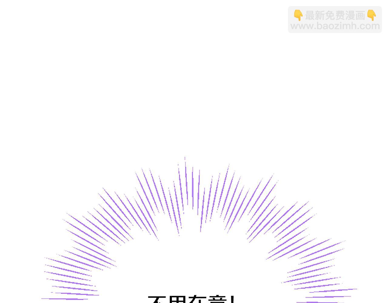 第33话 太子犯花痴(1/5)-第33话