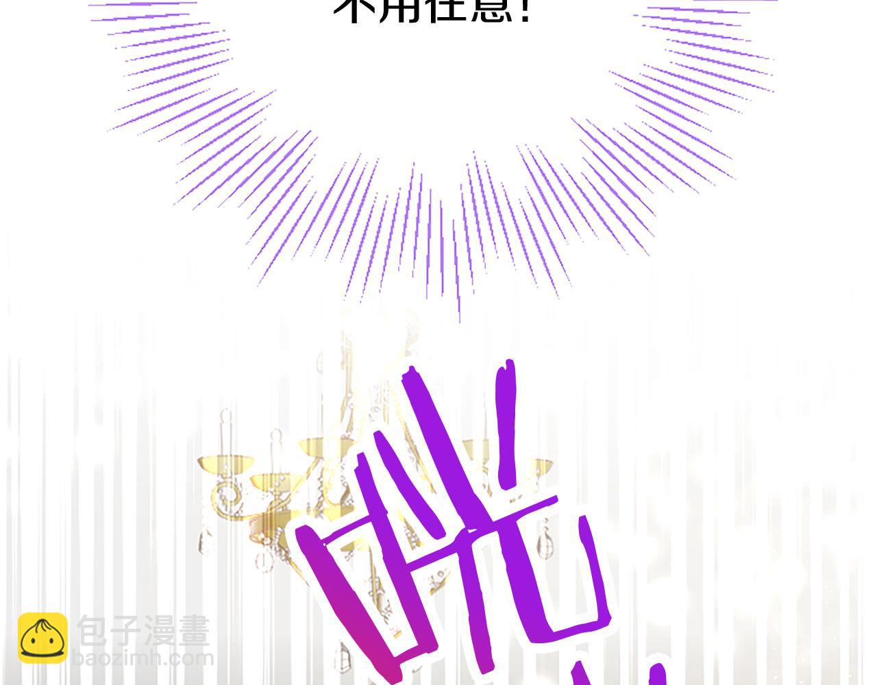 第33话 太子犯花痴(1/5)-第33话