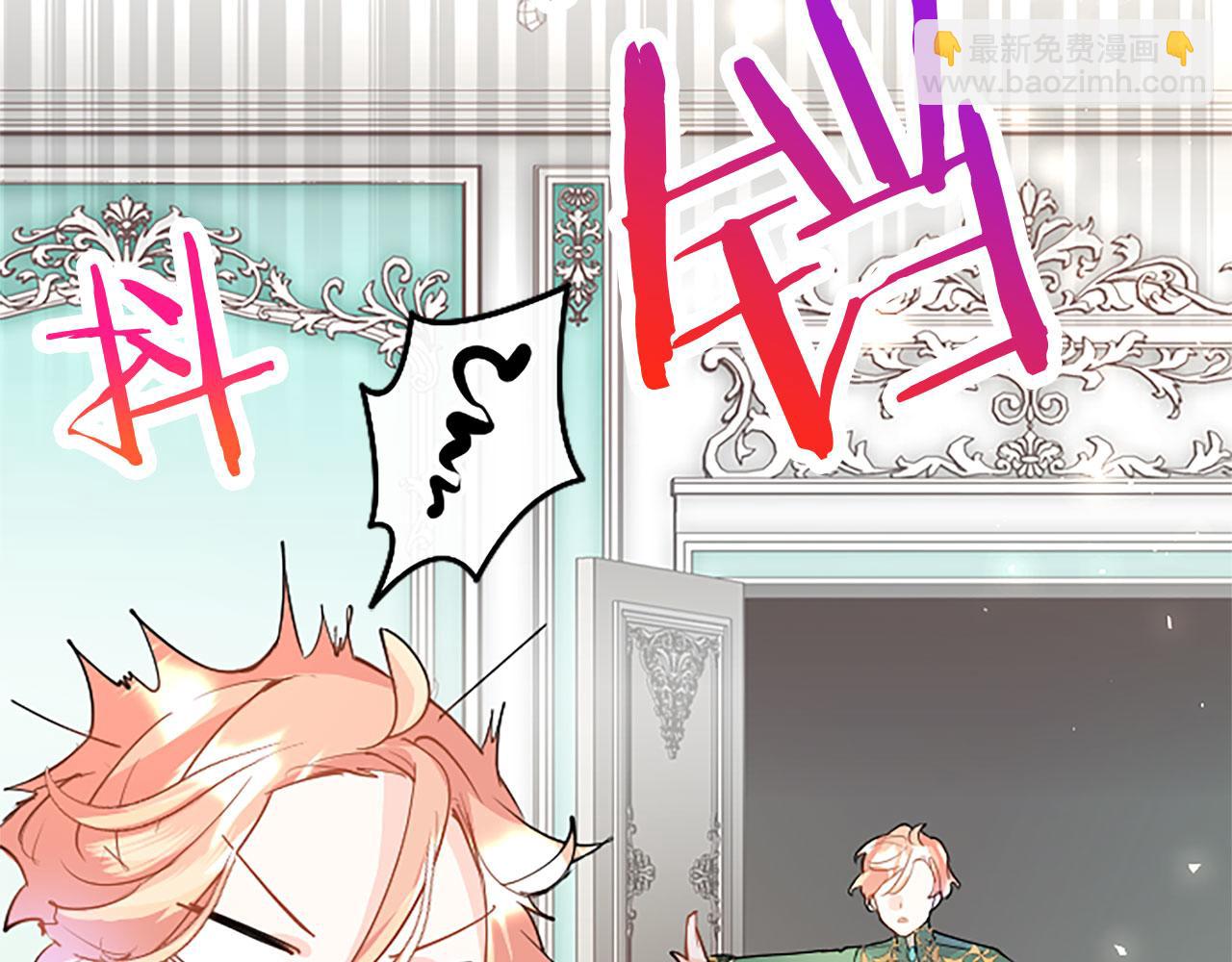 第33话 太子犯花痴(1/5)-第33话