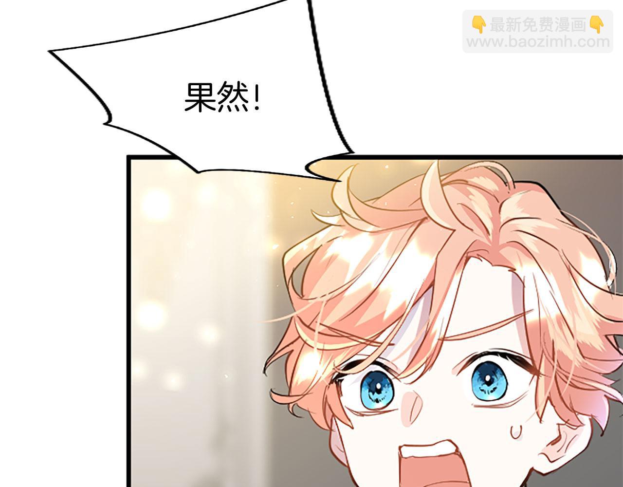 第33话 太子犯花痴(1/5)-第33话