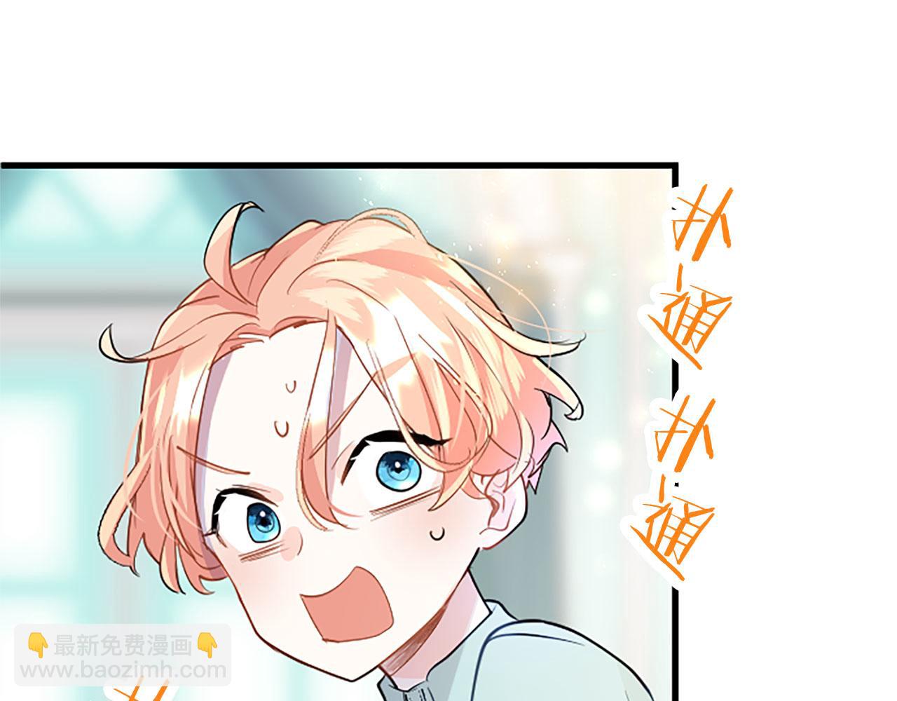 第33话 太子犯花痴(1/5)-第33话