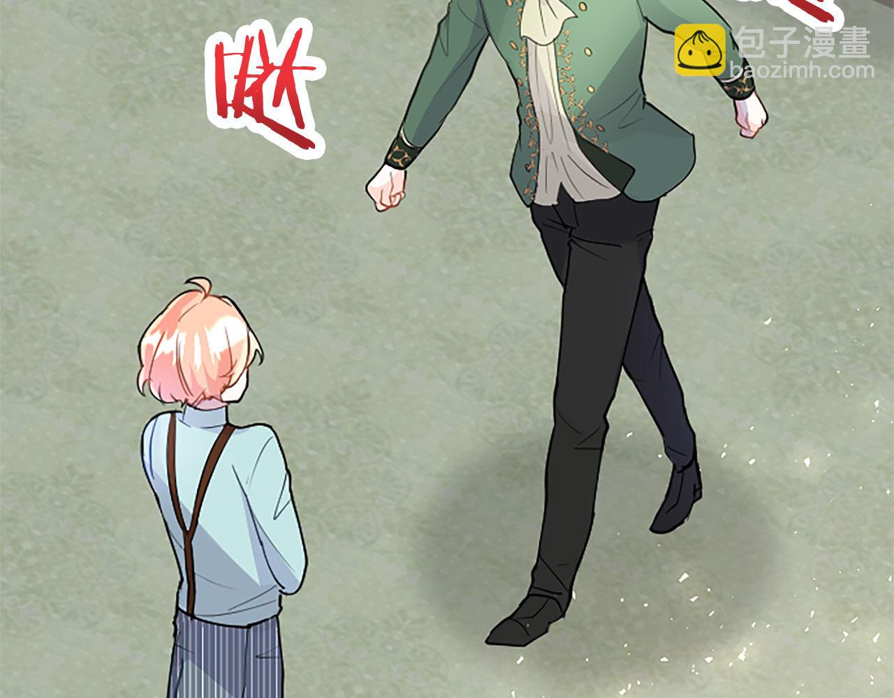 第33话 太子犯花痴(1/5)-第33话